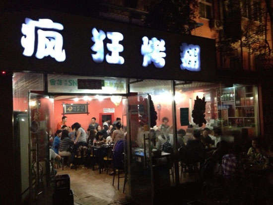 安义串串店加盟