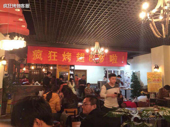 安义烤鸡翅