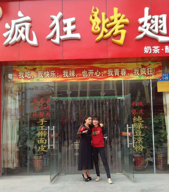 安义烤羊肉串