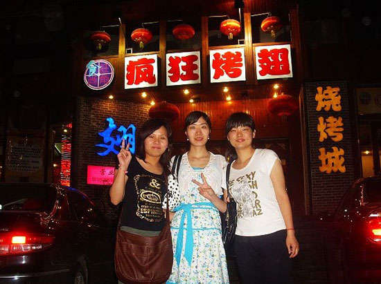 安义烤翅吧